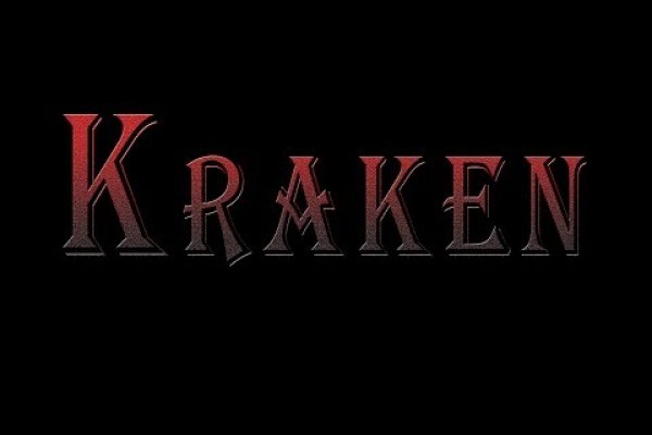 Kraken site