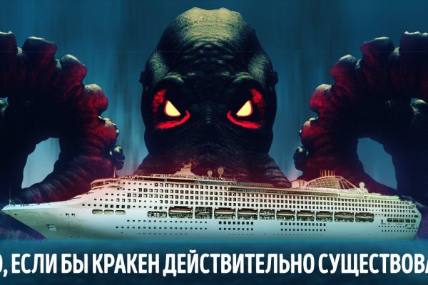 Kraken сайт зеркала krakens15 at