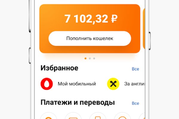 Дарк нет кракен