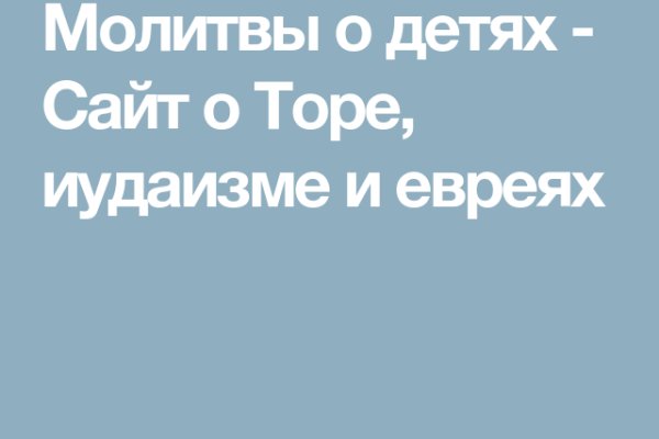 Кракен это современный даркнет маркетплейс