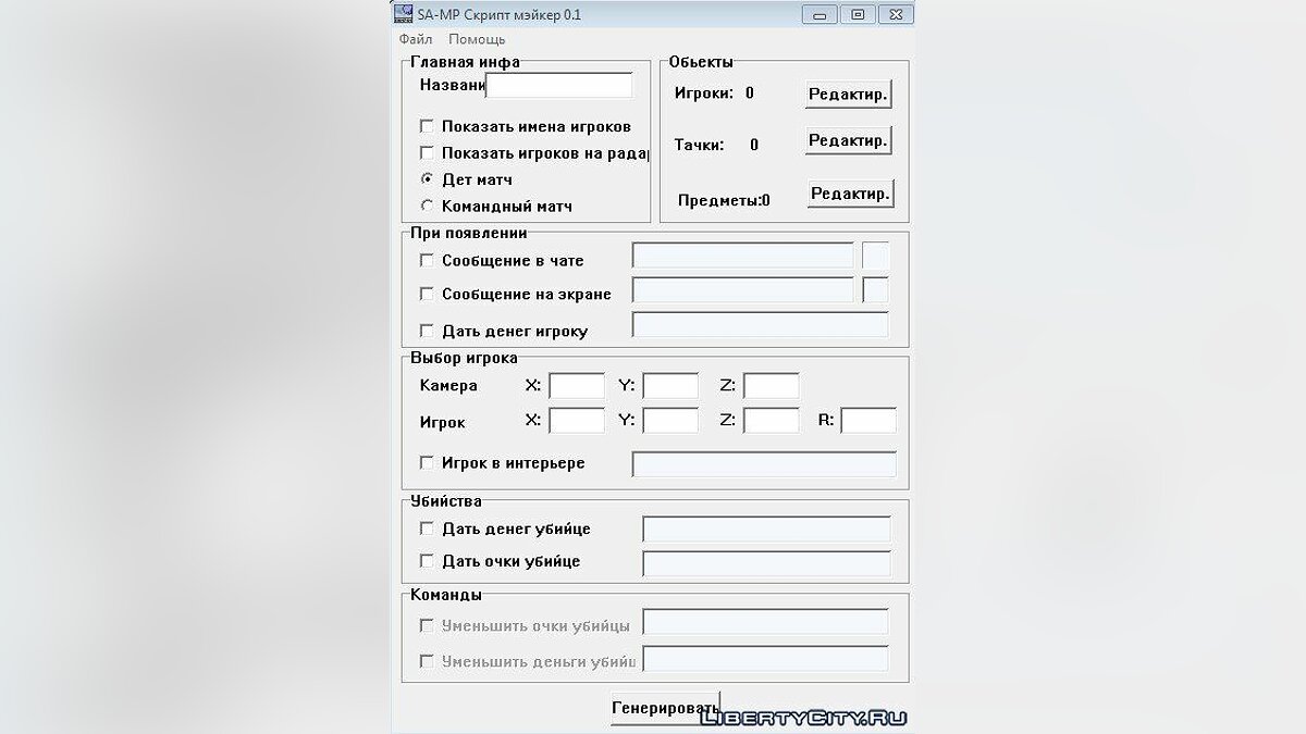Kraken 15at сайт