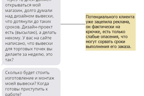 Что можно купить в кракене