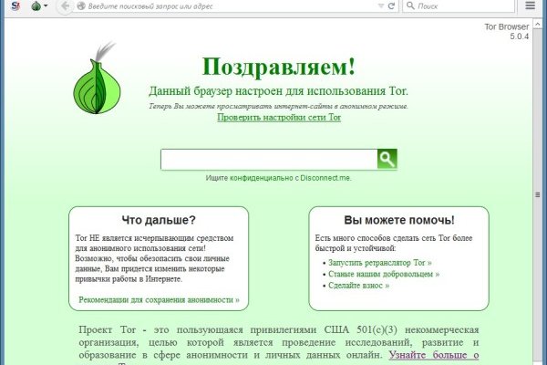 Кракен ru