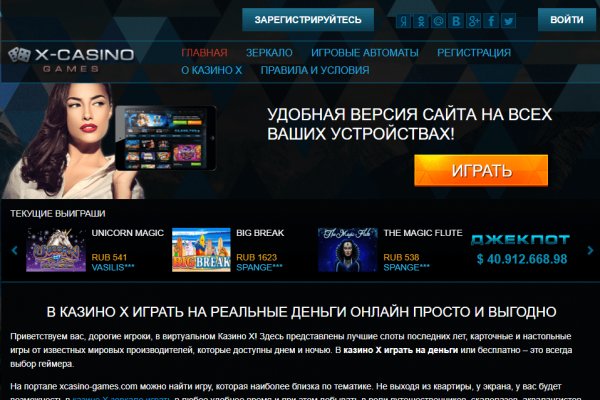 Маркет плей кракен
