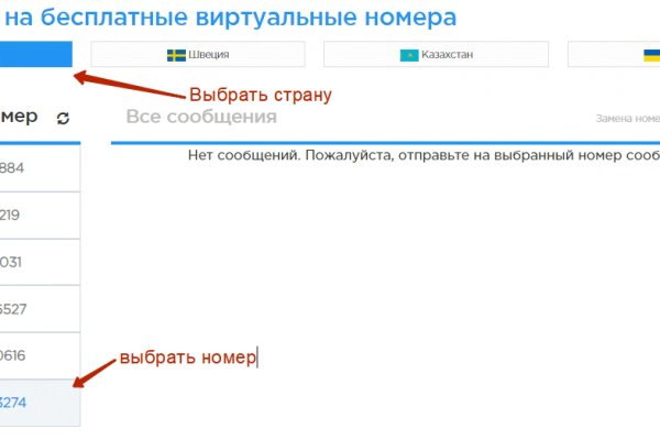 Тор для кракена