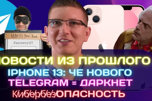 Сайт кракен не работает почему