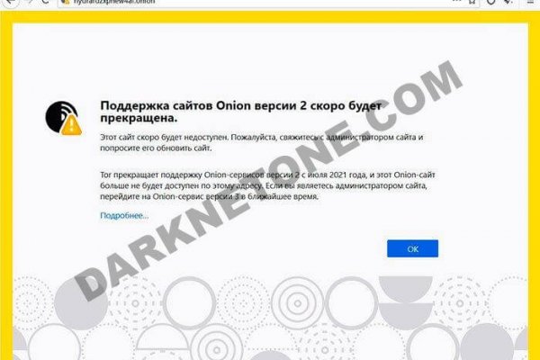 Кракен зеркало рабочее kr2web in