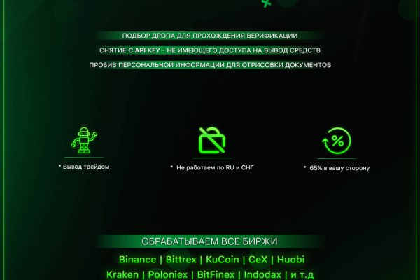 Kraken tor ссылка kraken014 com