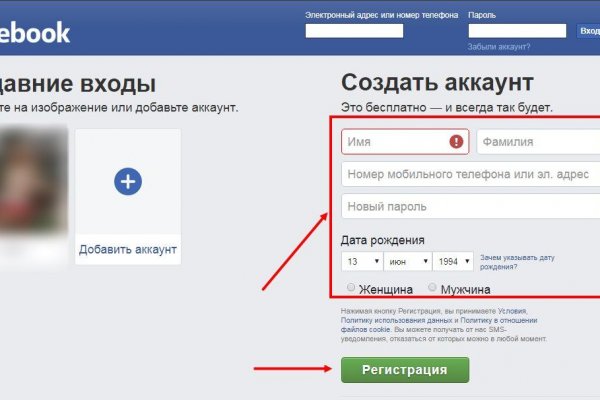 Kraken shop ссылка