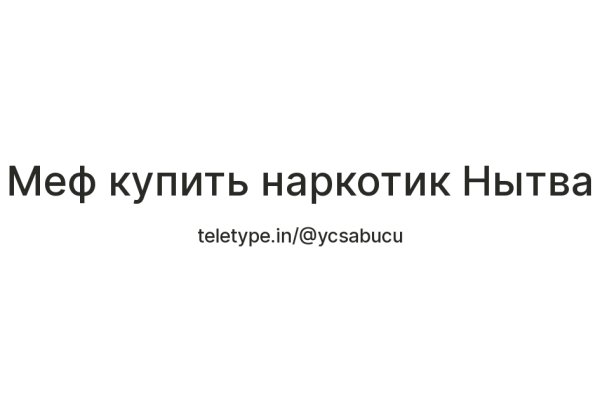 Кракен марихуана