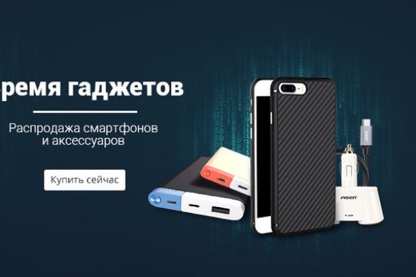 Кракен современный маркет