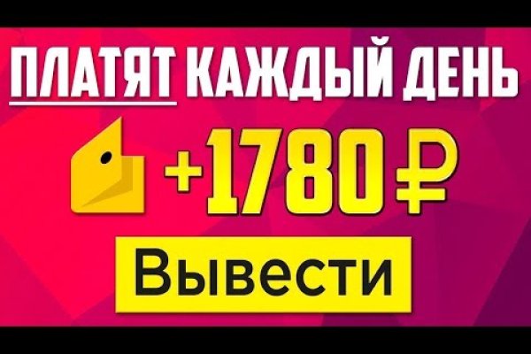 Кракен ссылка kr2link co